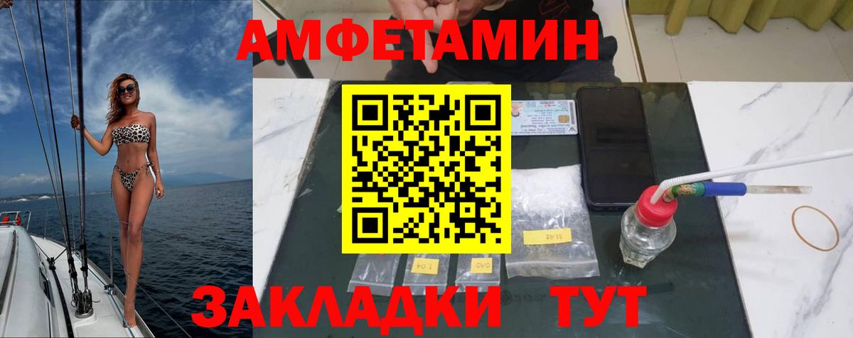 МЕТАМФЕТАМИН Methamphetamine  МЕТАМФЕТАМИН Methamphetamine  Клин  Вход с VPN 