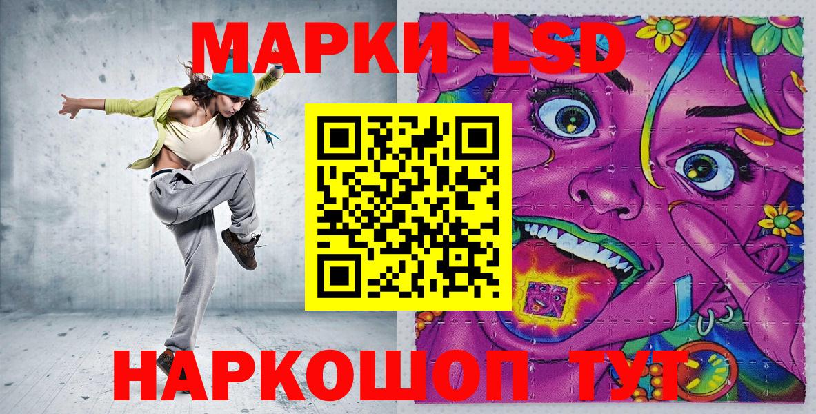 Клин  Марки 25I-NBOMe 1,8мг  Марки 25I-NBOMe 1,8мг  Марки NBOMe  Вход с VPN 