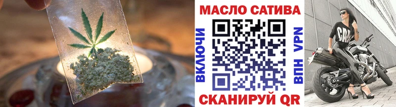 что такое   Клин  ТГК гашишное масло 