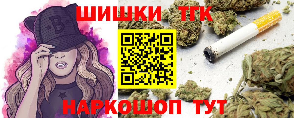 Бошки марихуана OG Kush  МАРИХУАНА LSD WEED  Бошки марихуана гибрид  Вход с VPN  Клин 