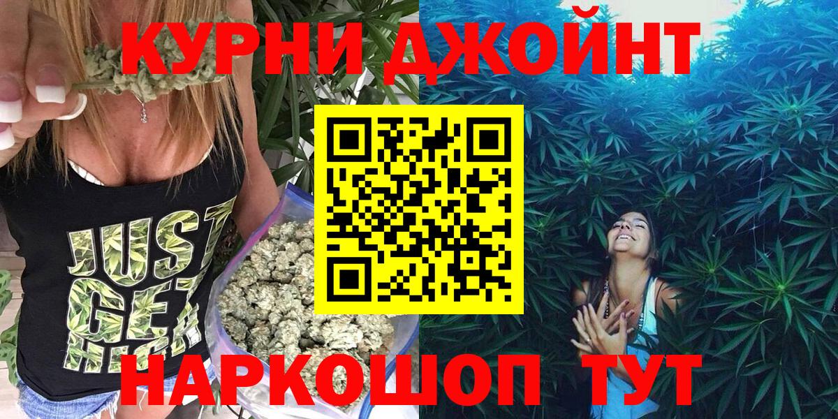 Канабис White Widow Клин